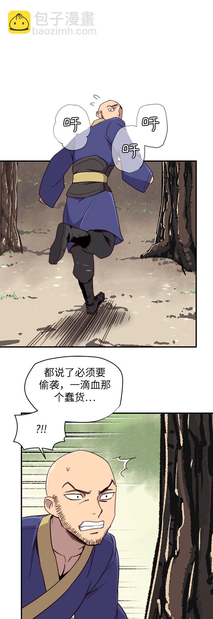 第16话33
