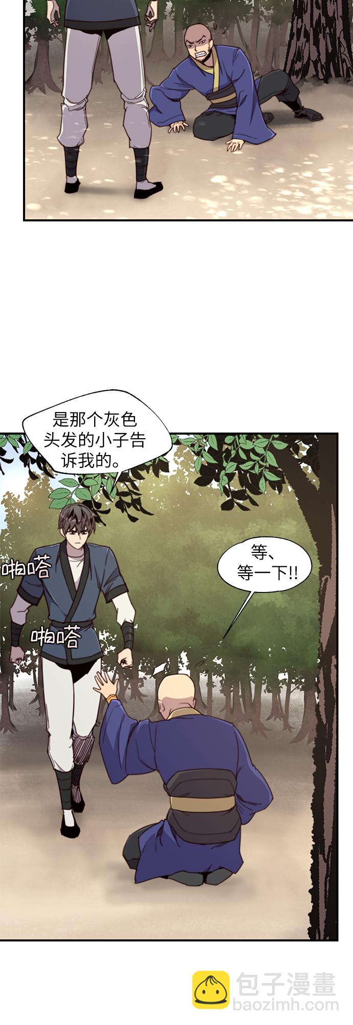 第16话35