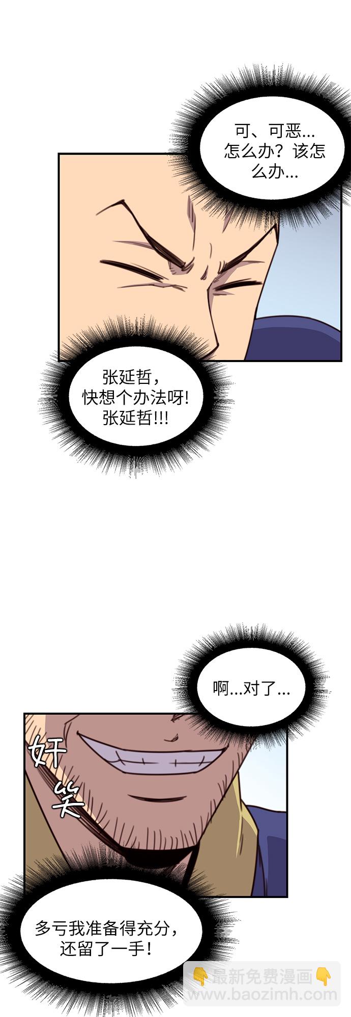 第16话36