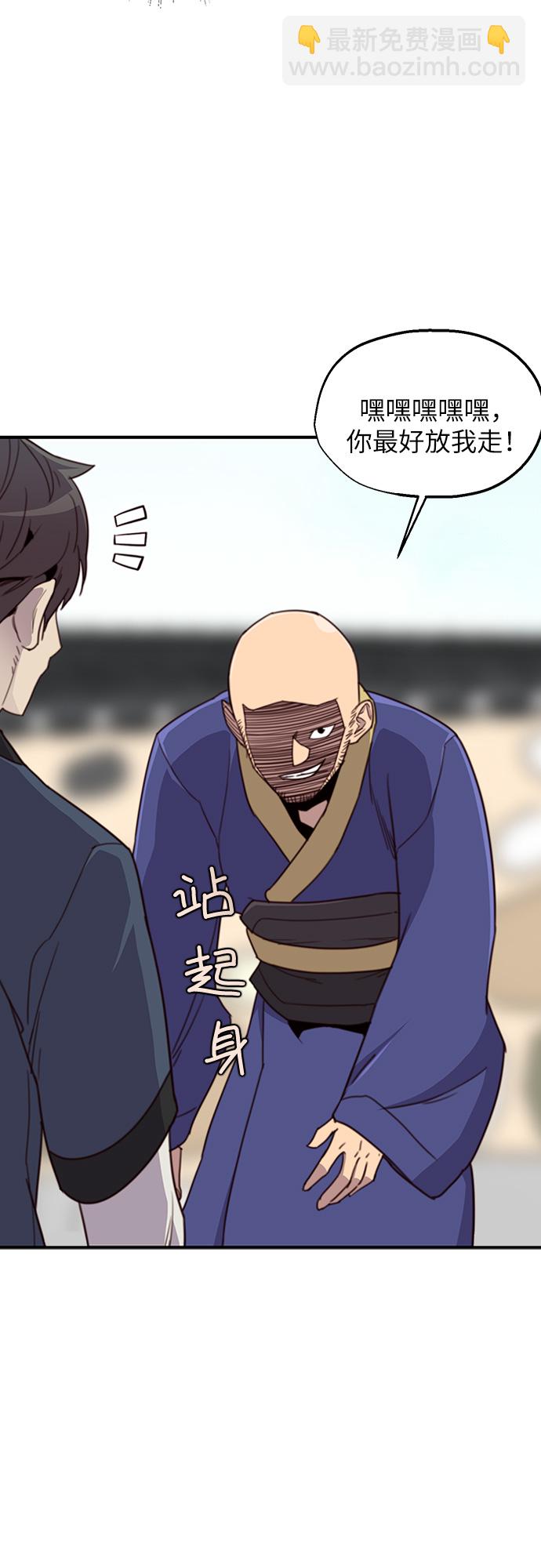 第16话37