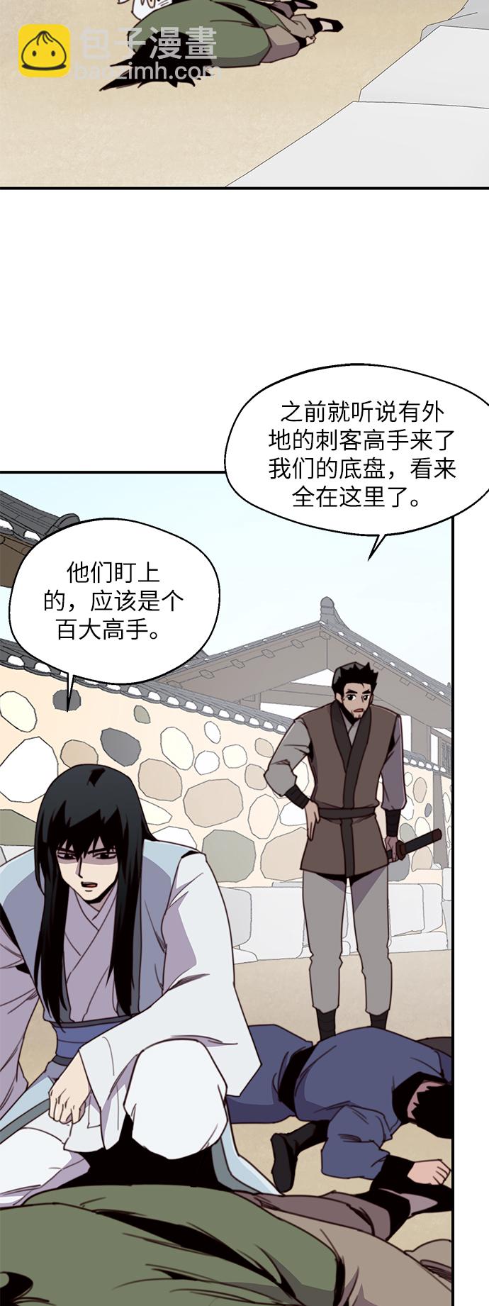 第16话42