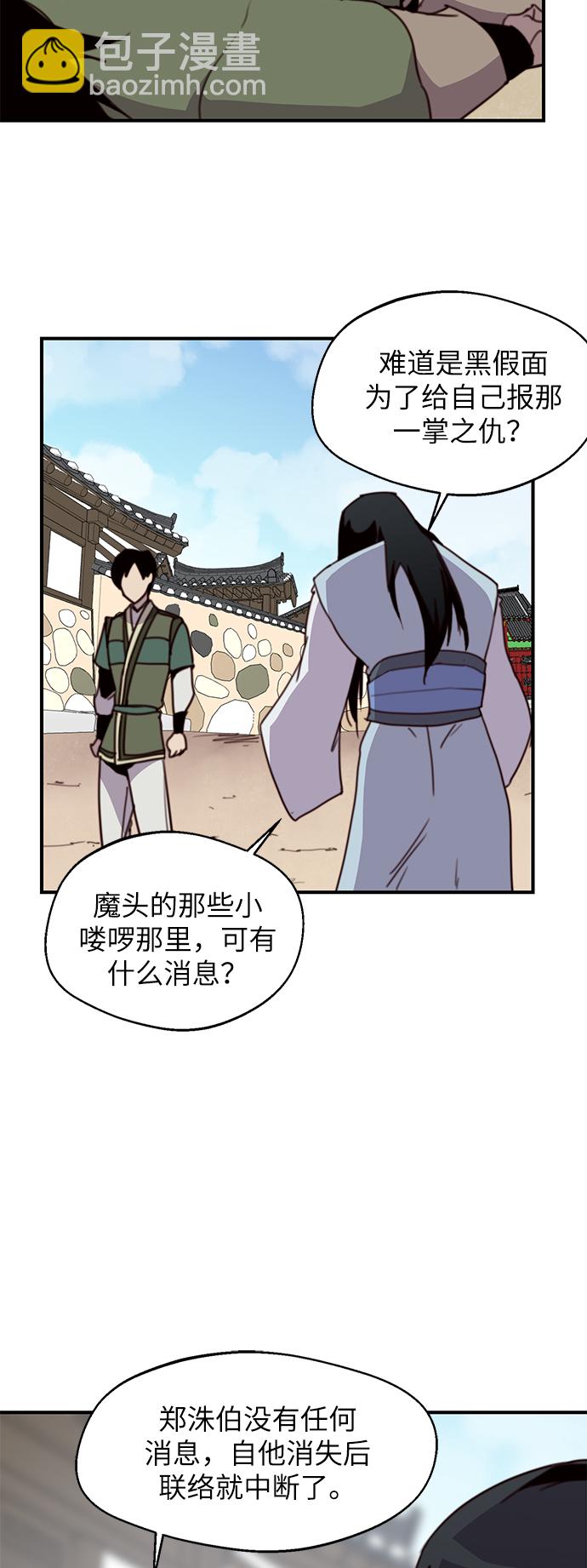 第16话43