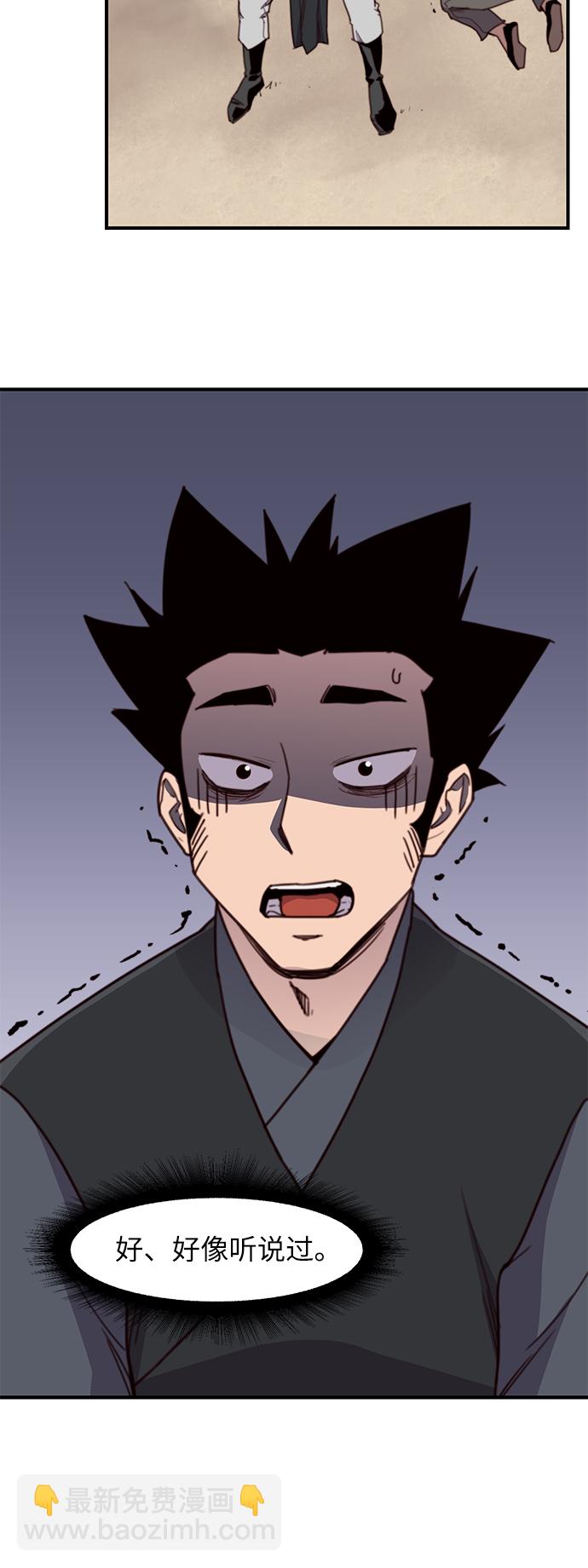 第16话46