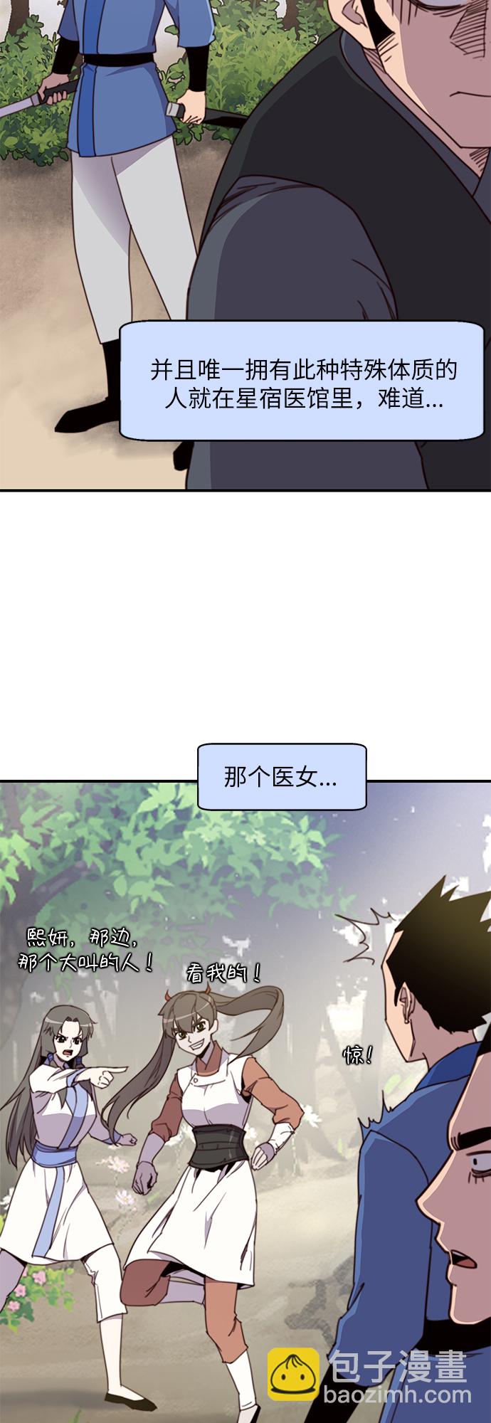 第16话53