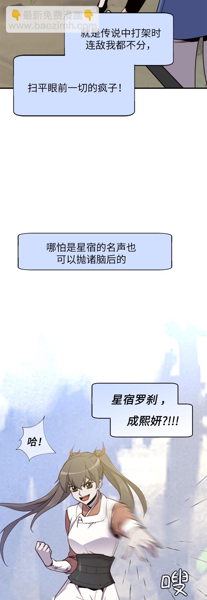 第16话54