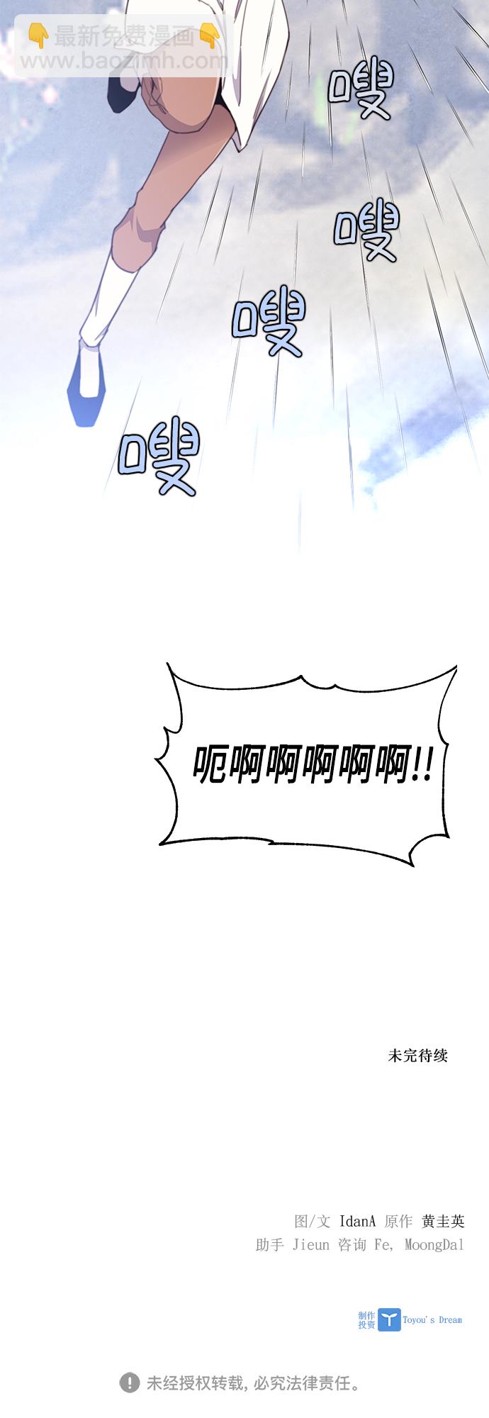 第16话55