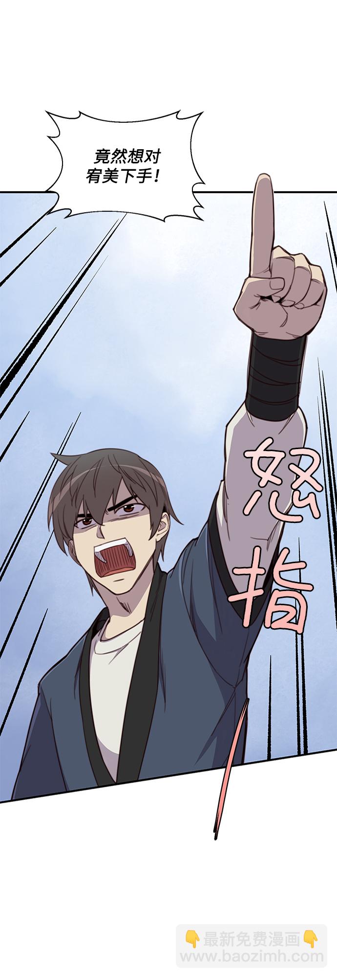 第16话6