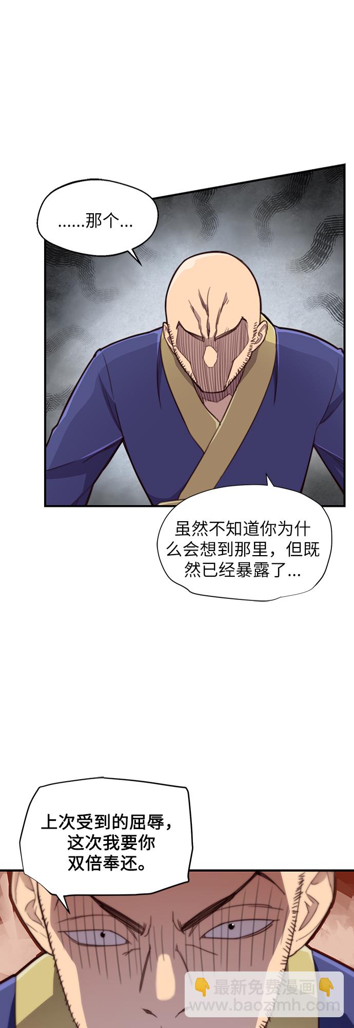 第16话7