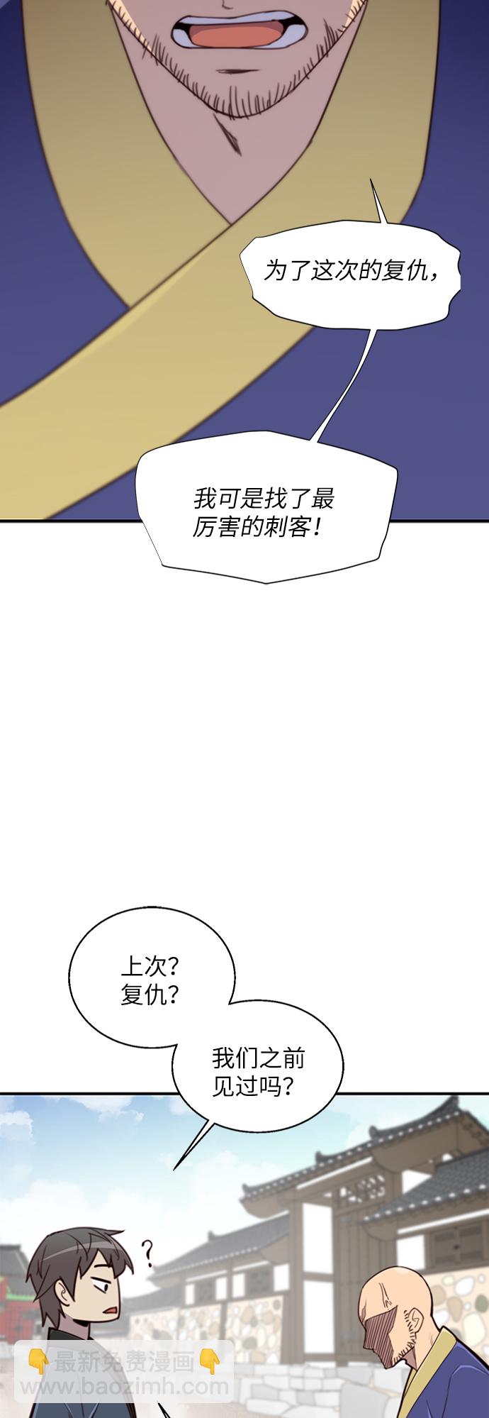 第16话8