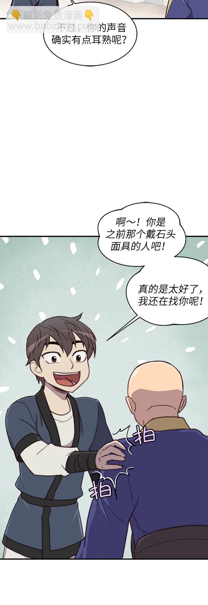 第16话9