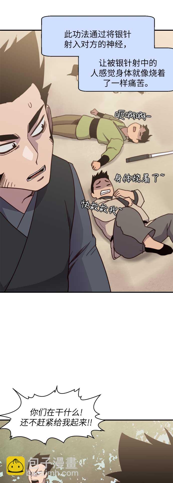 第17话1