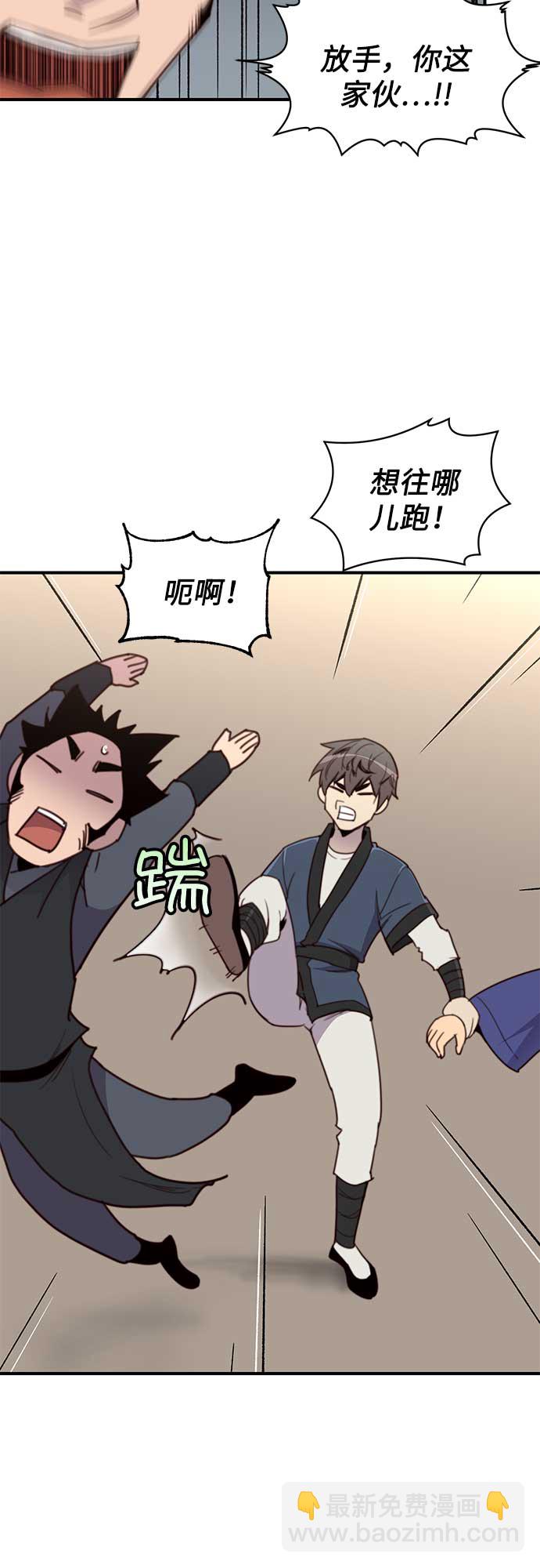 第17话10