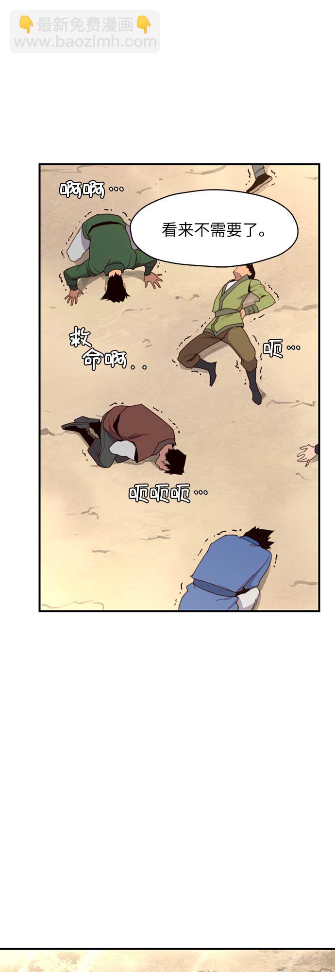 第17话13