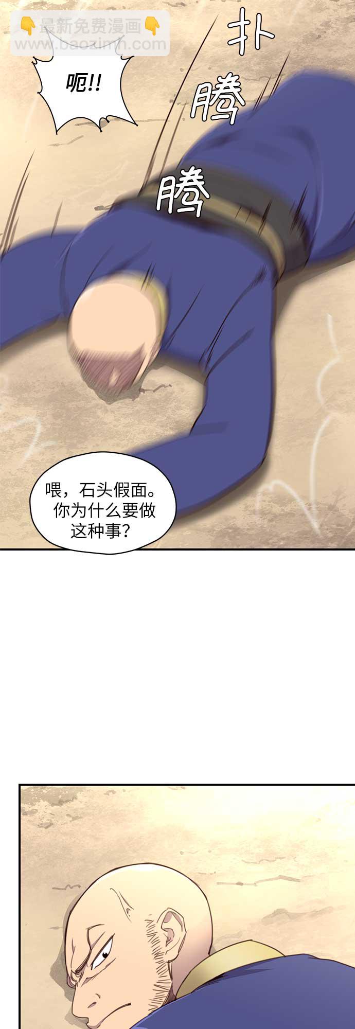 第17话14