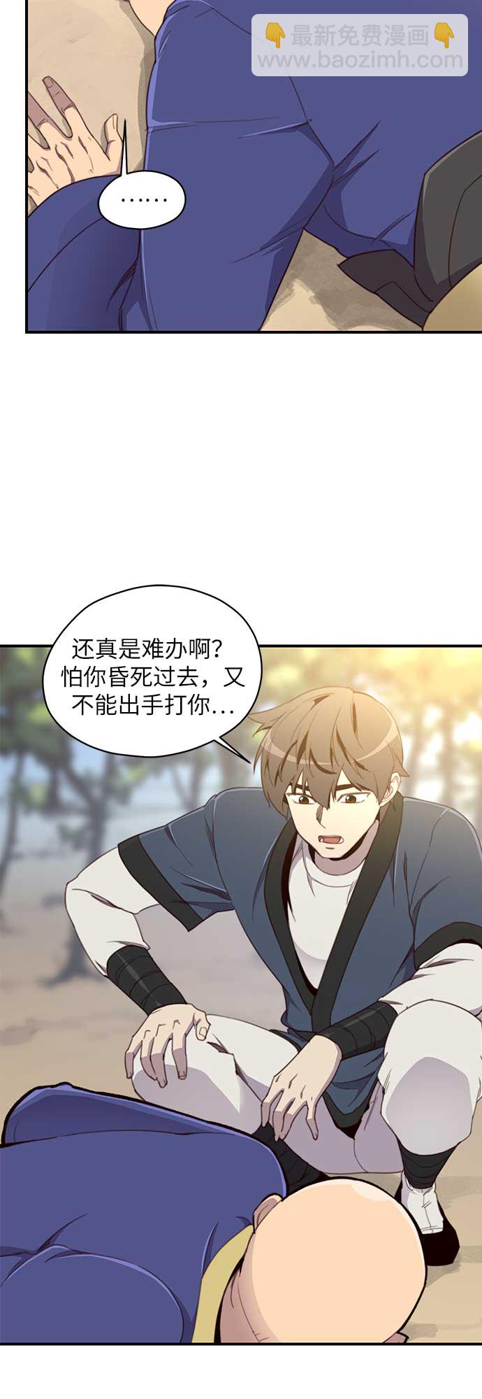 第17话15