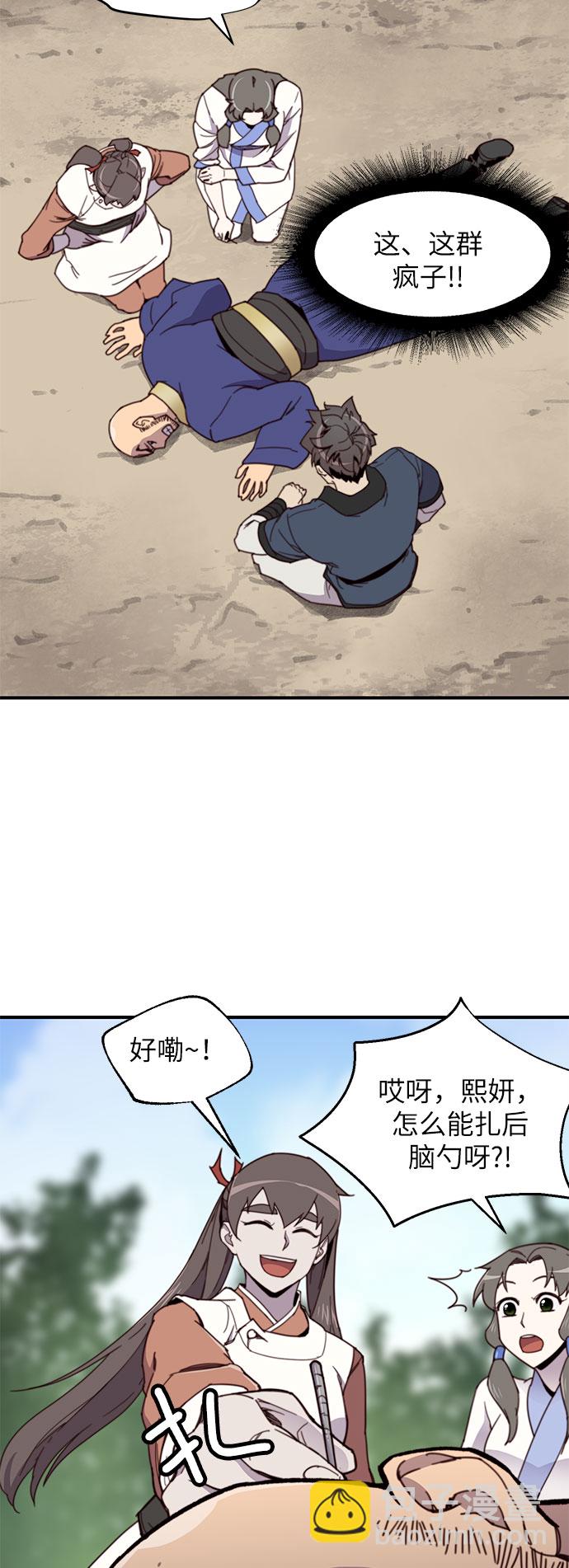 第17话17