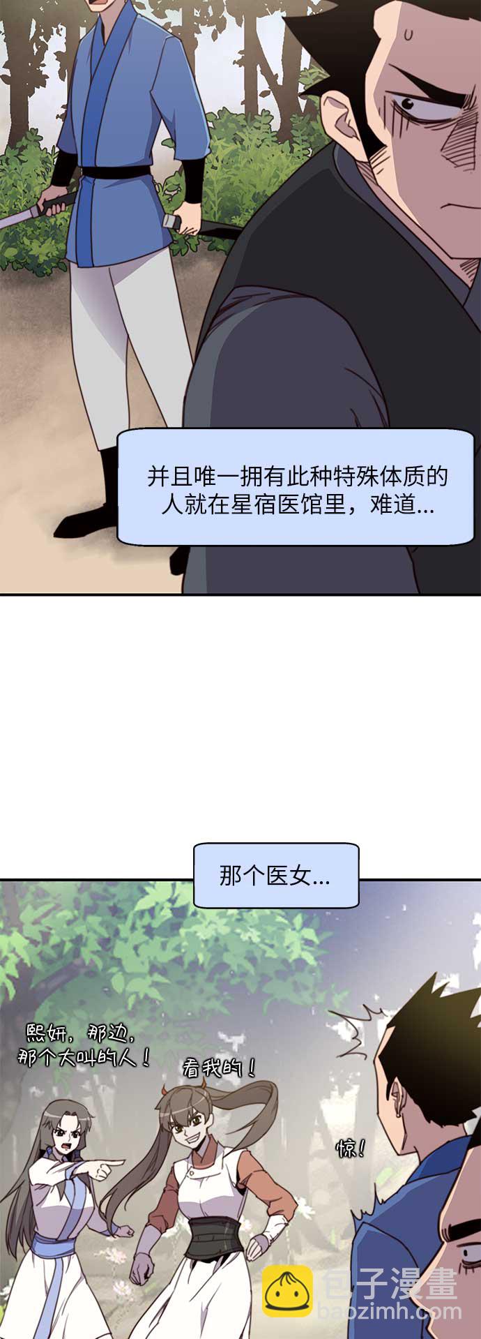 第17话2