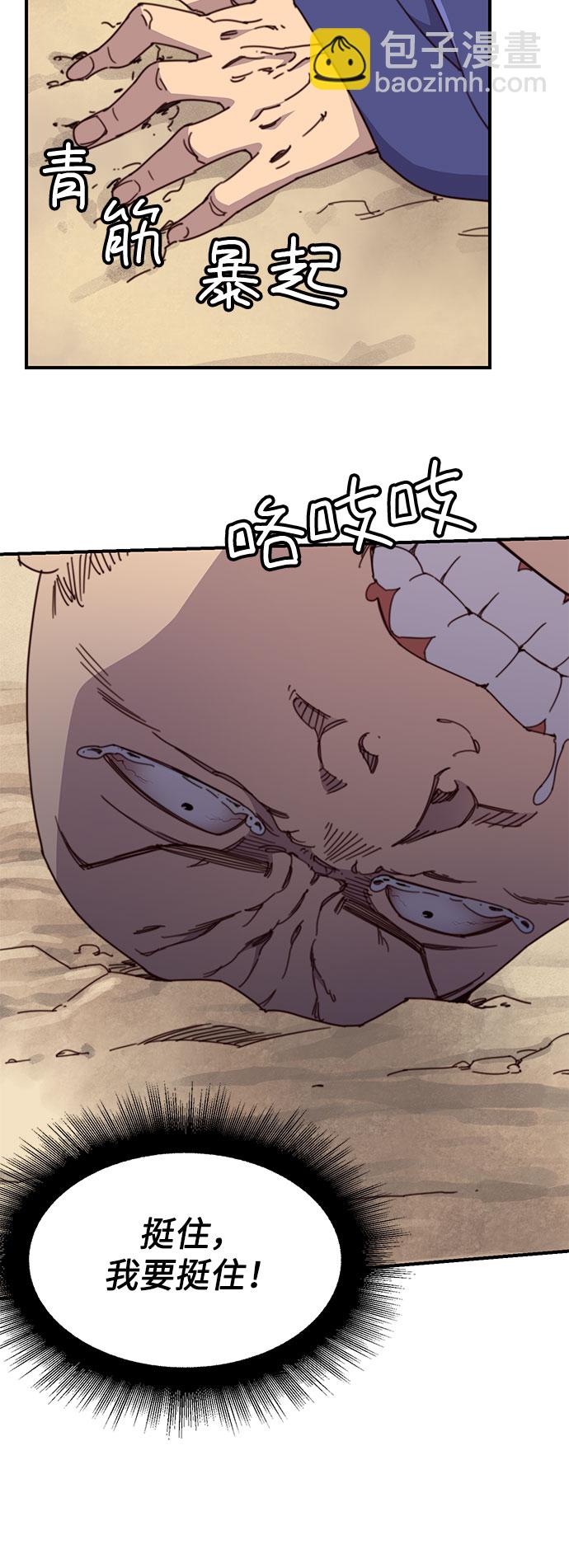 第17话20