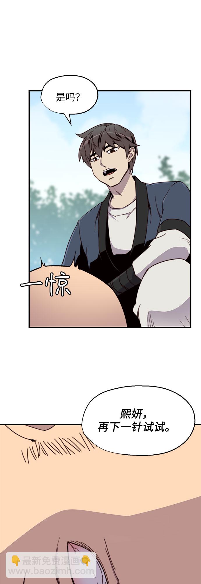 第17话22