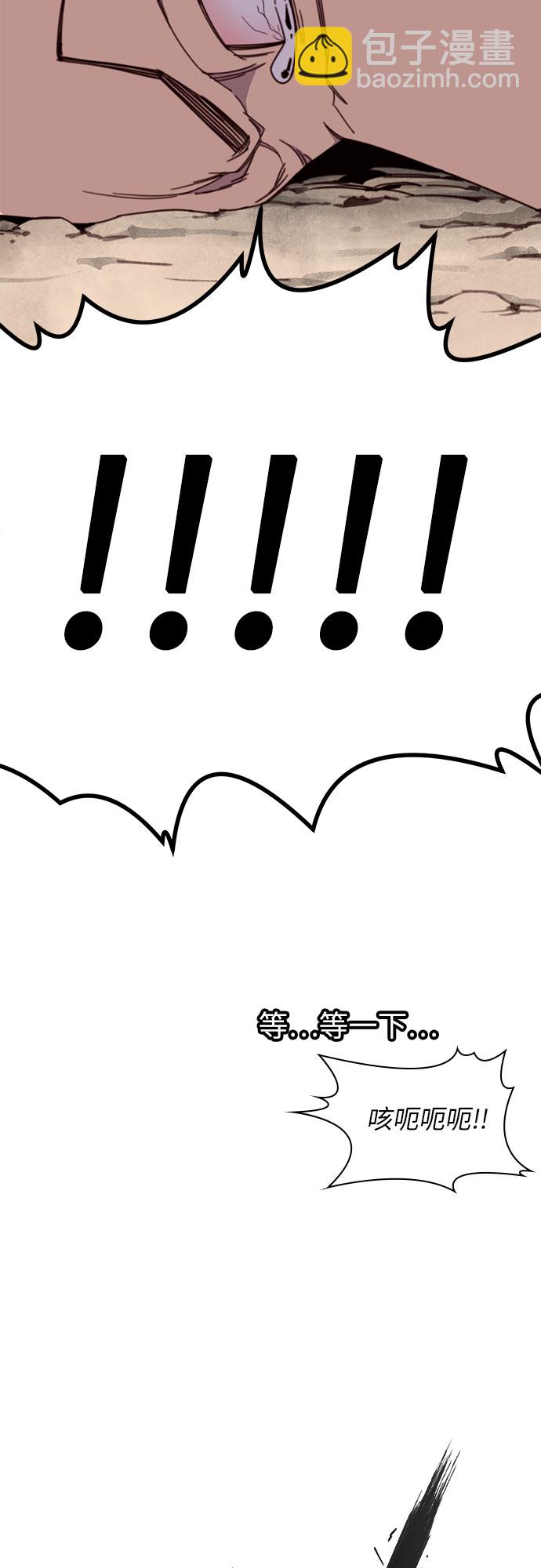 第17话23