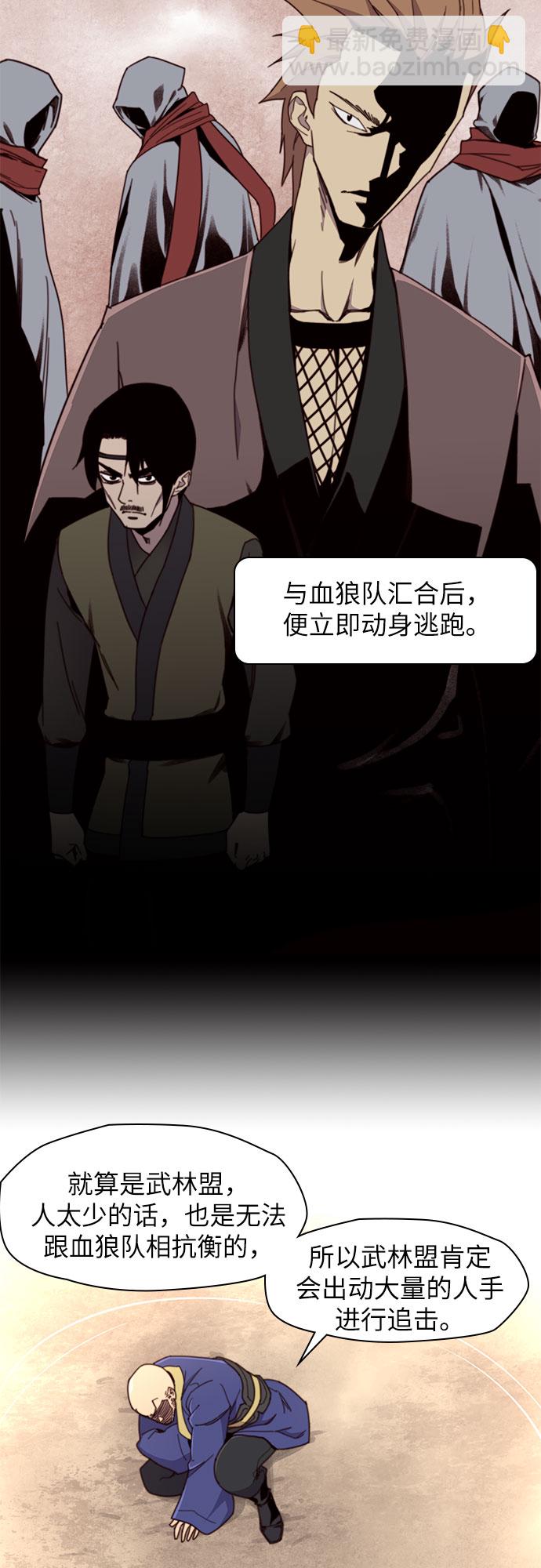 第17话25