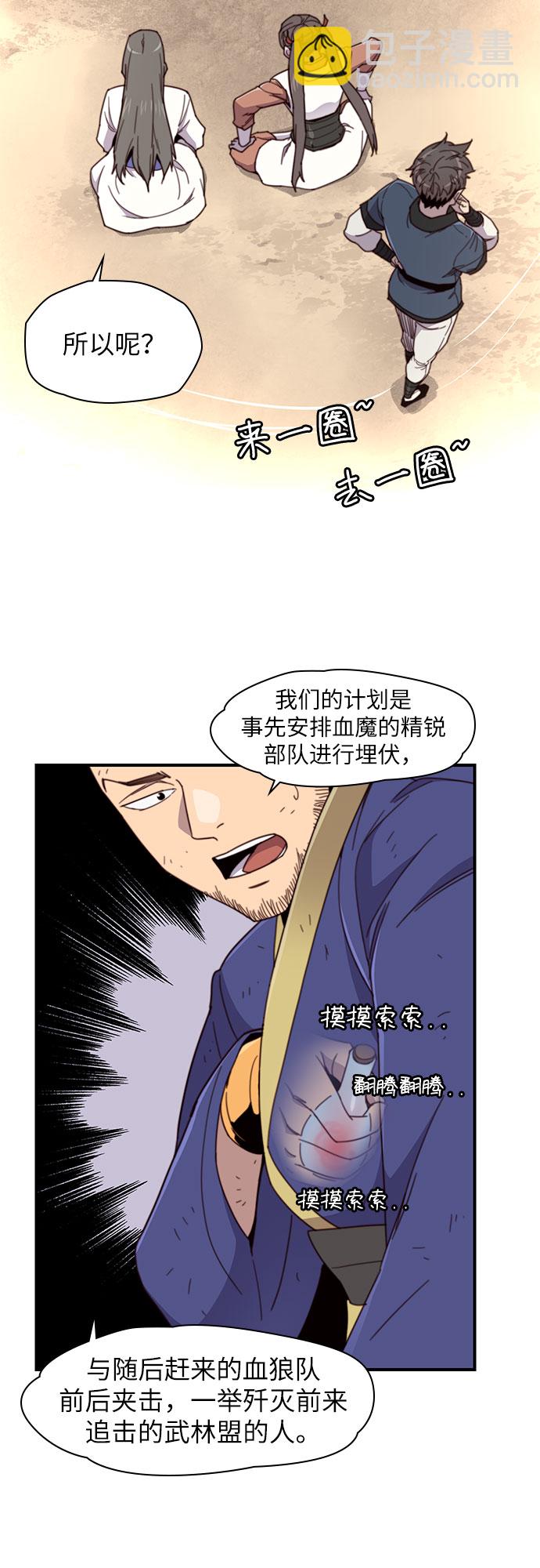 第17话26