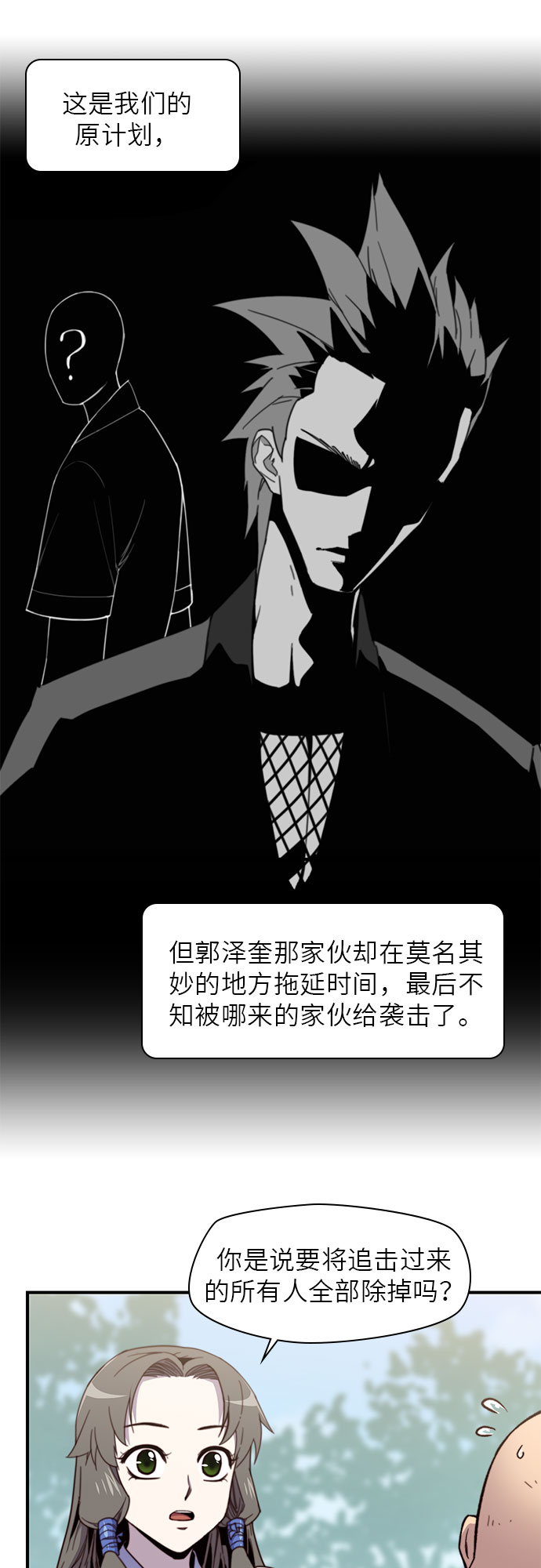 第17话27