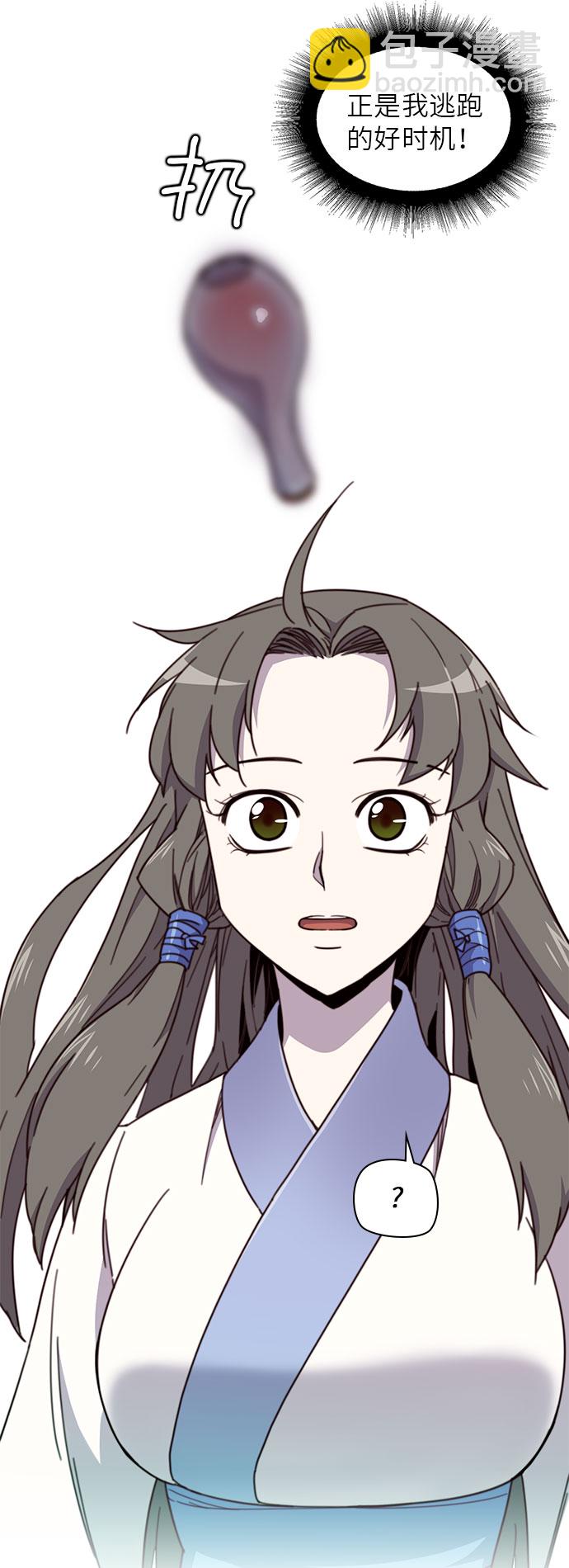 第17话32
