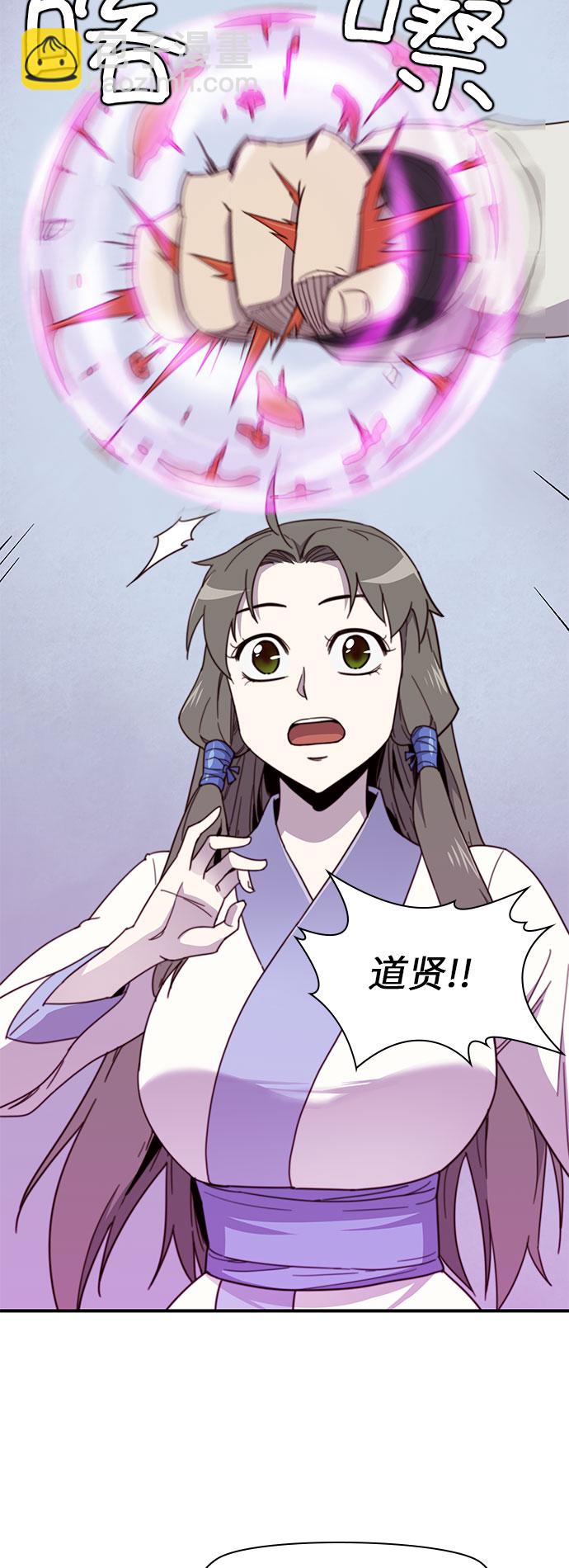 第17话34