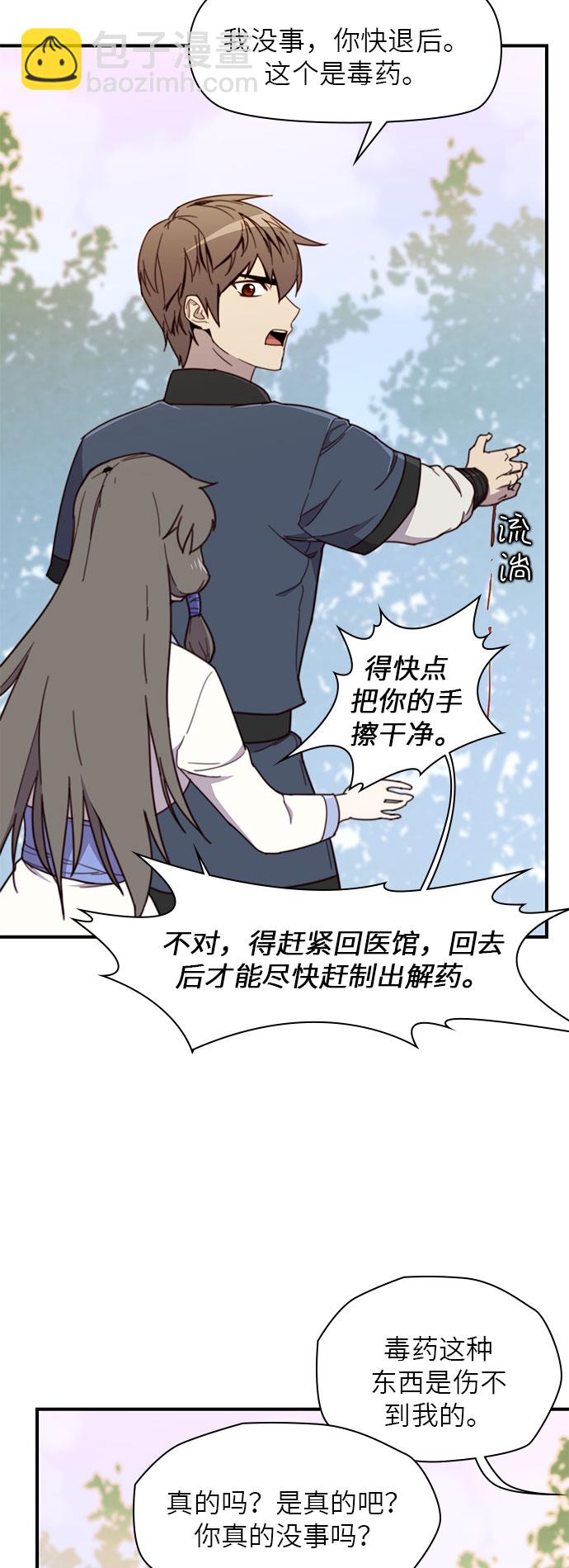 第17话35