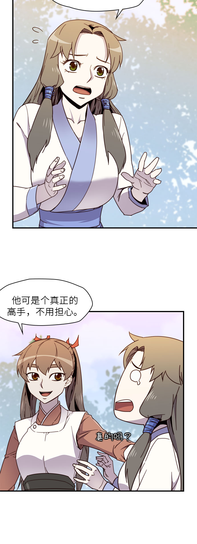 第17话36