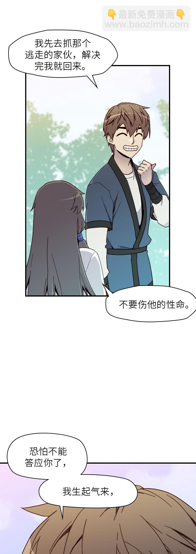 第17话37