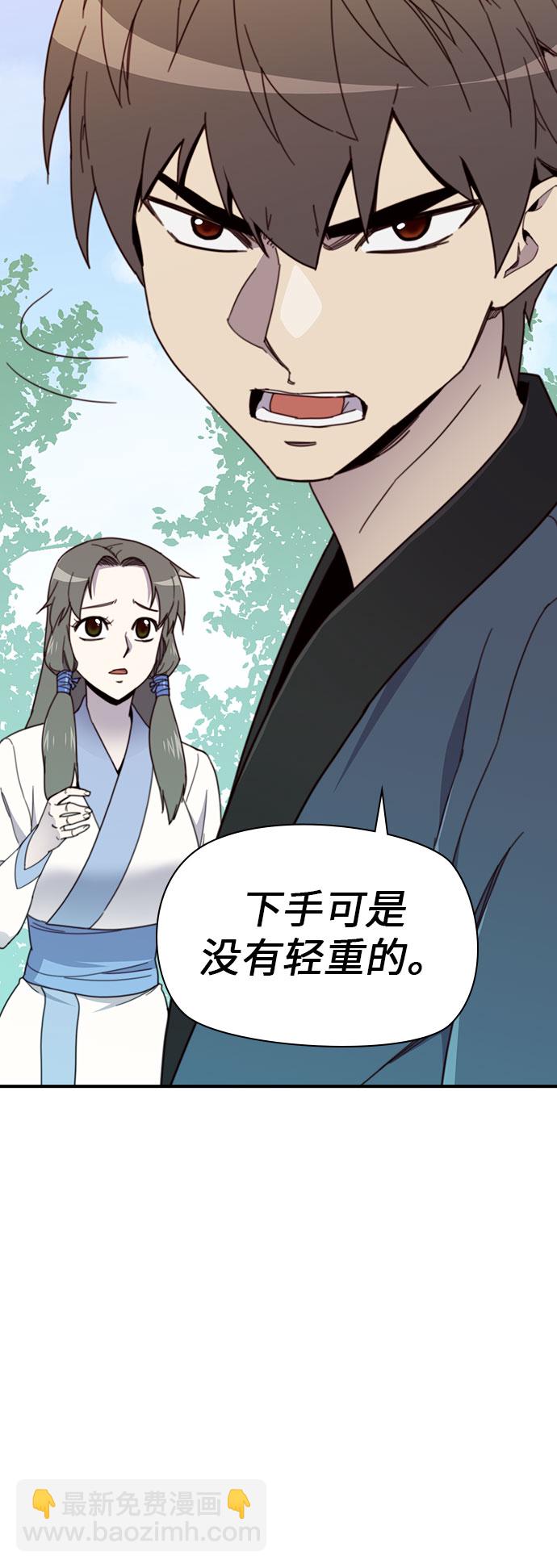 第17话38