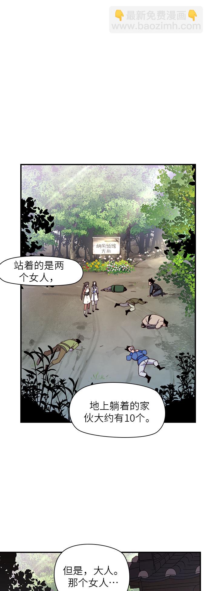第17话39