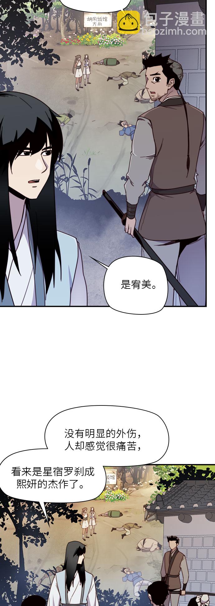 第17话40