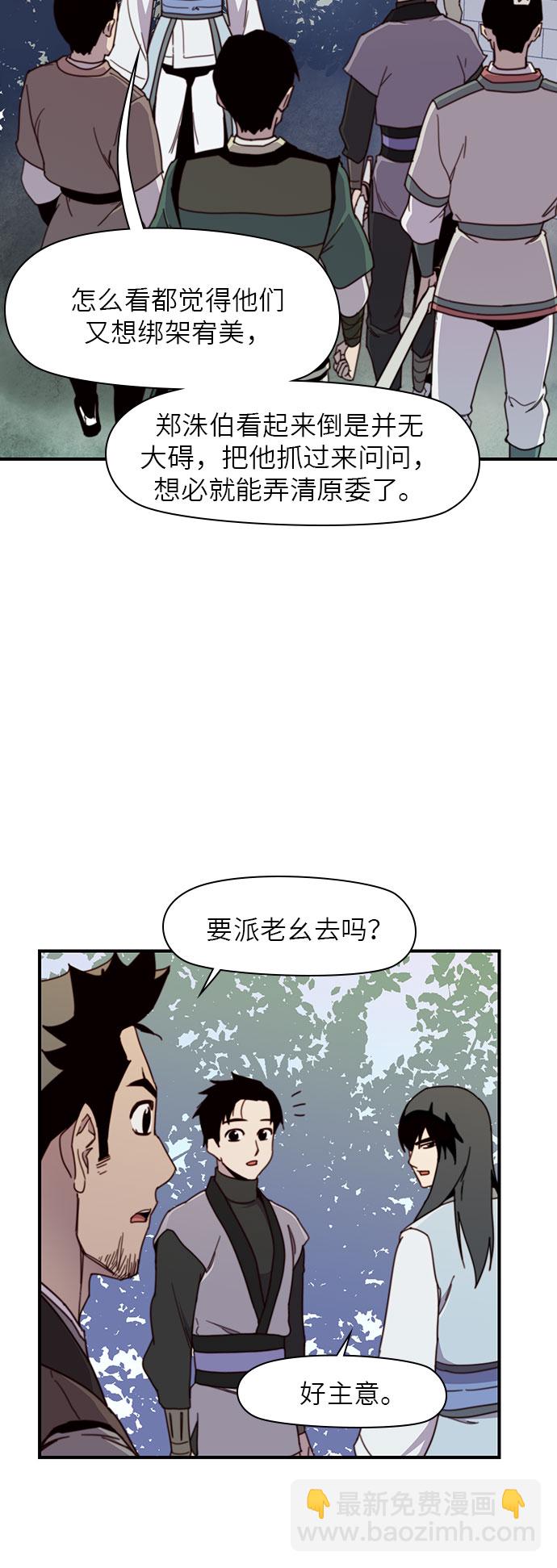 第17话41