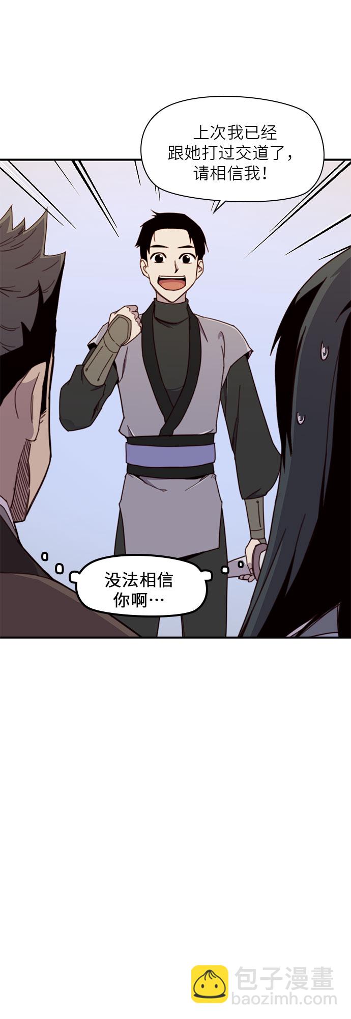 第17话42