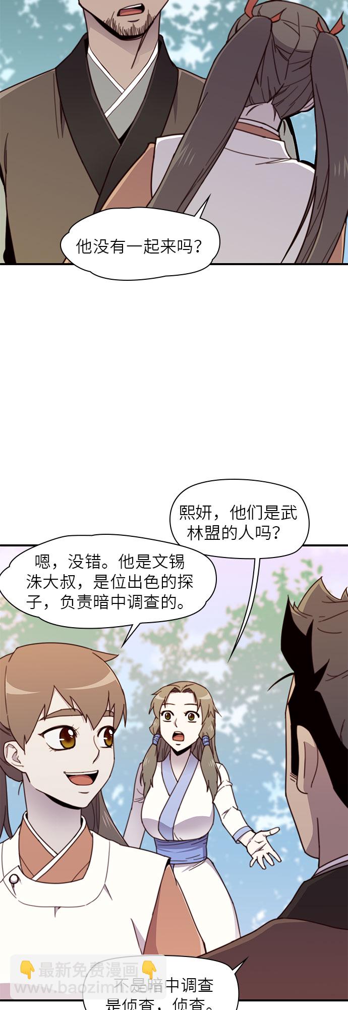 第17话49