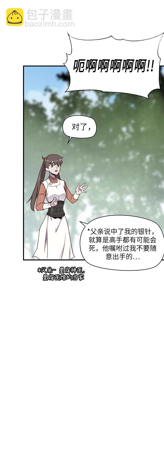 第17话5