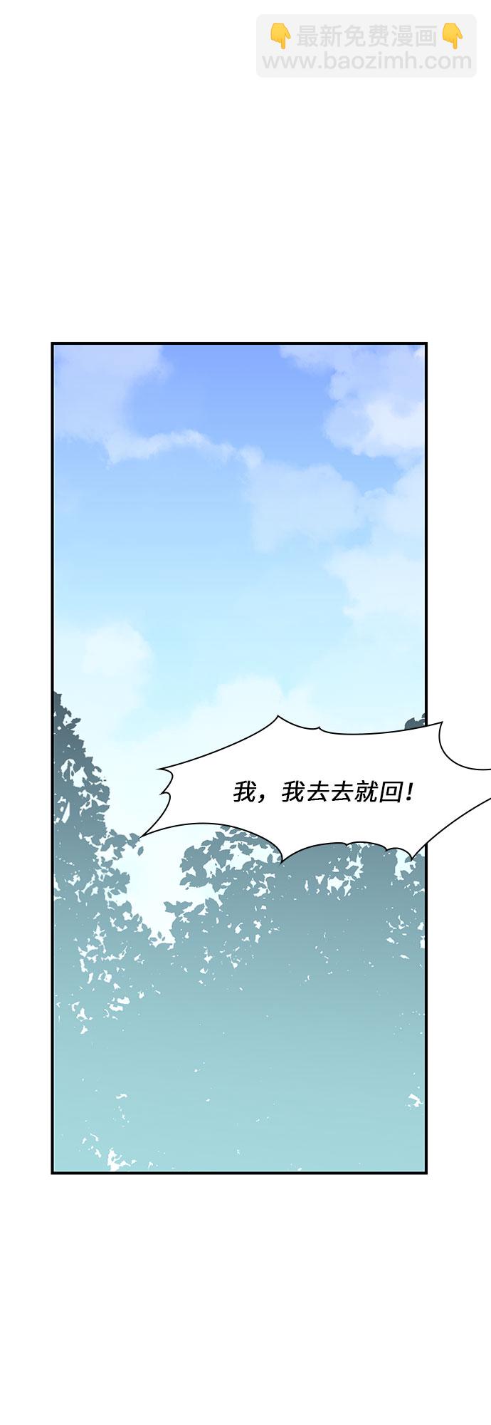 第17话50