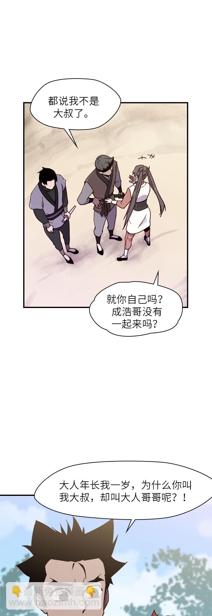第17话52