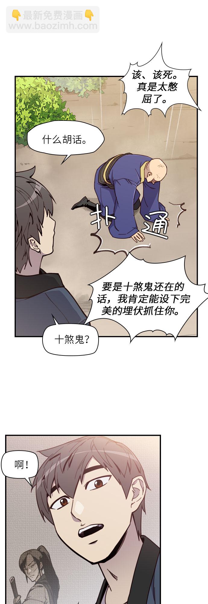 第17话57