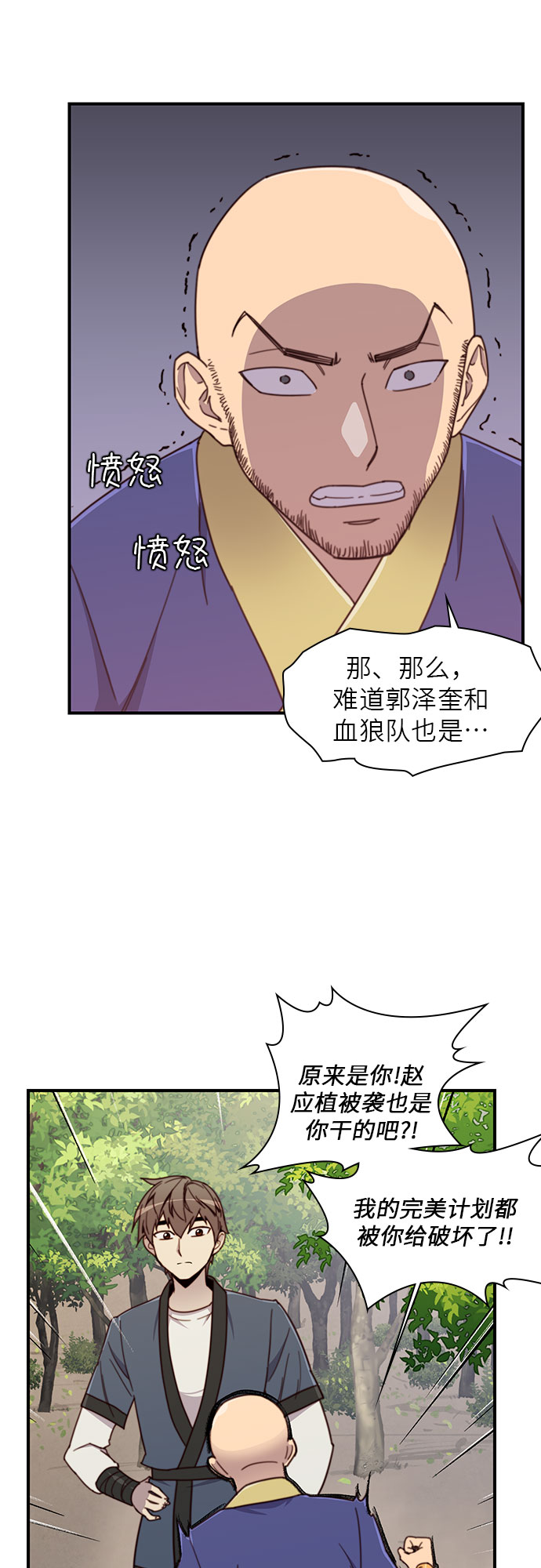 第17话59
