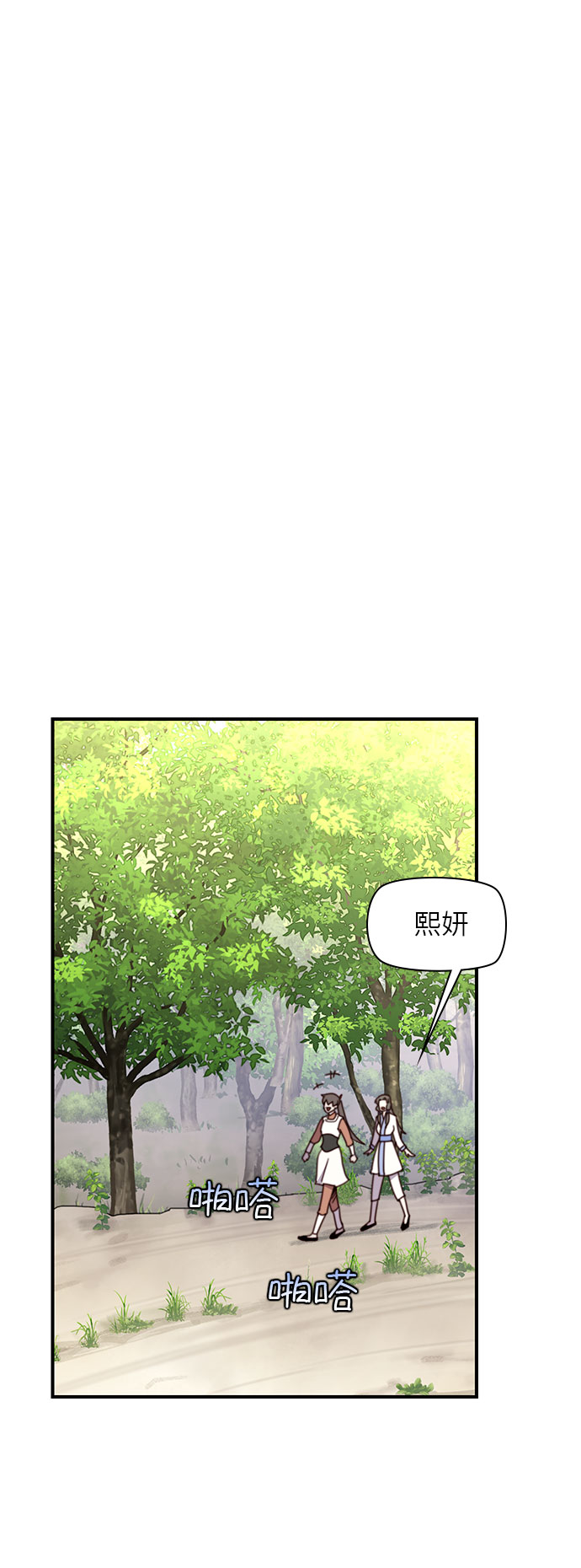 第17话61