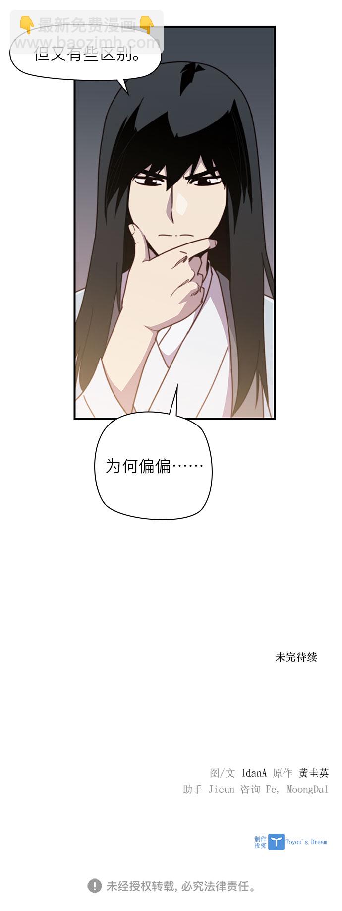 第17话67