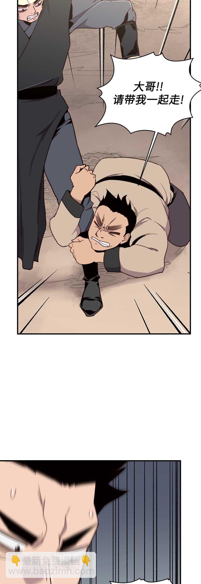 第17话9