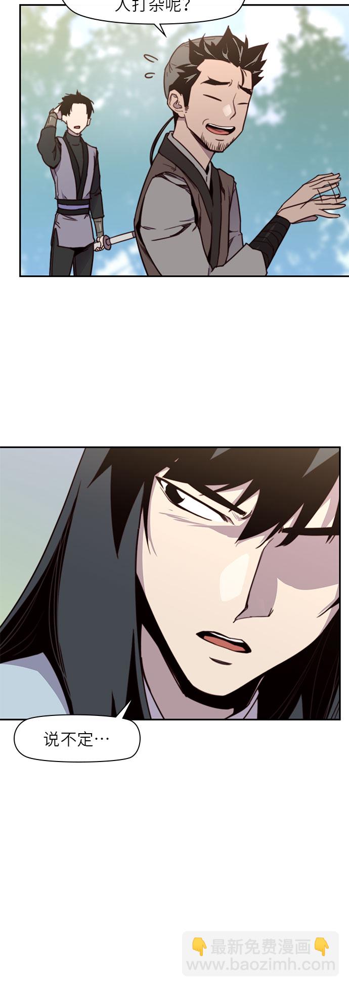 第18话11