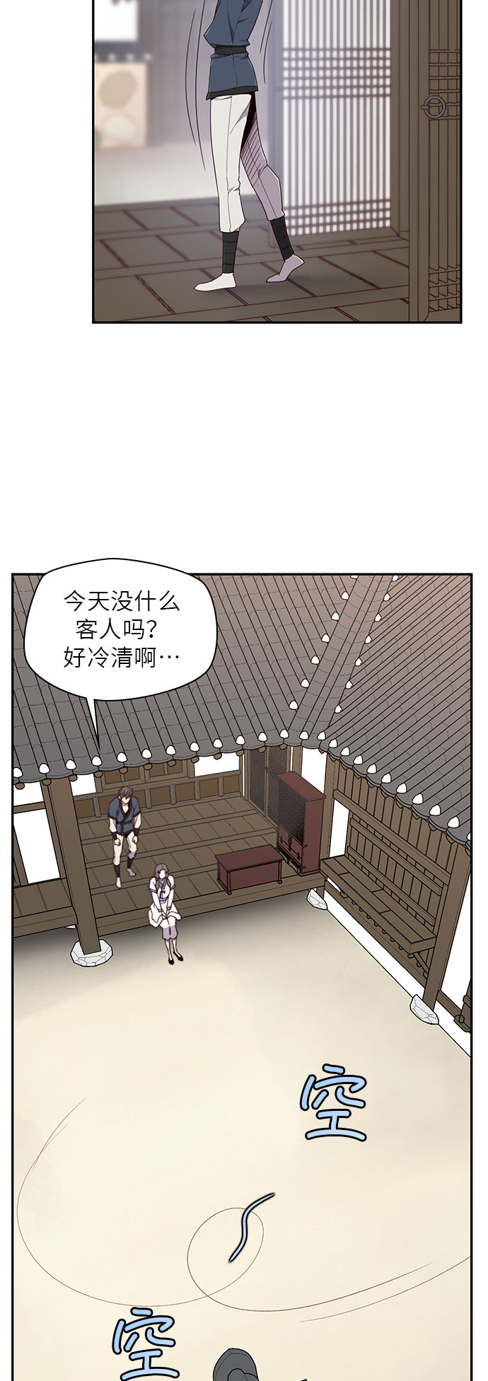 第18话21