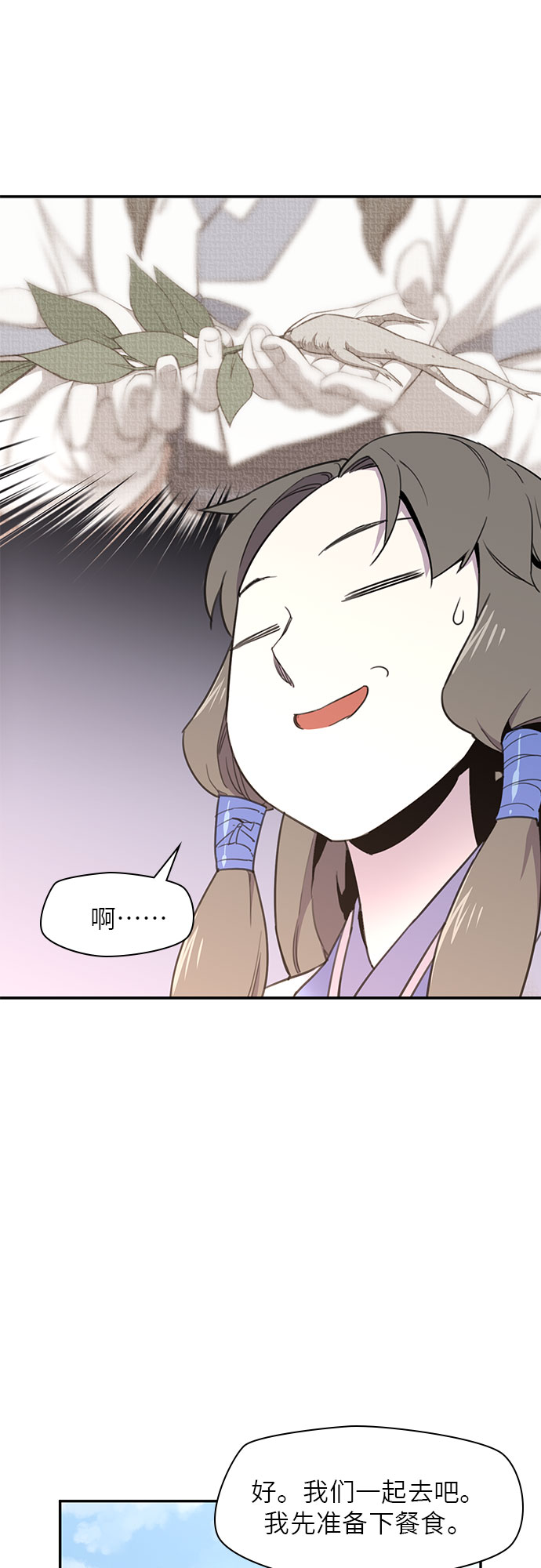 第18话25