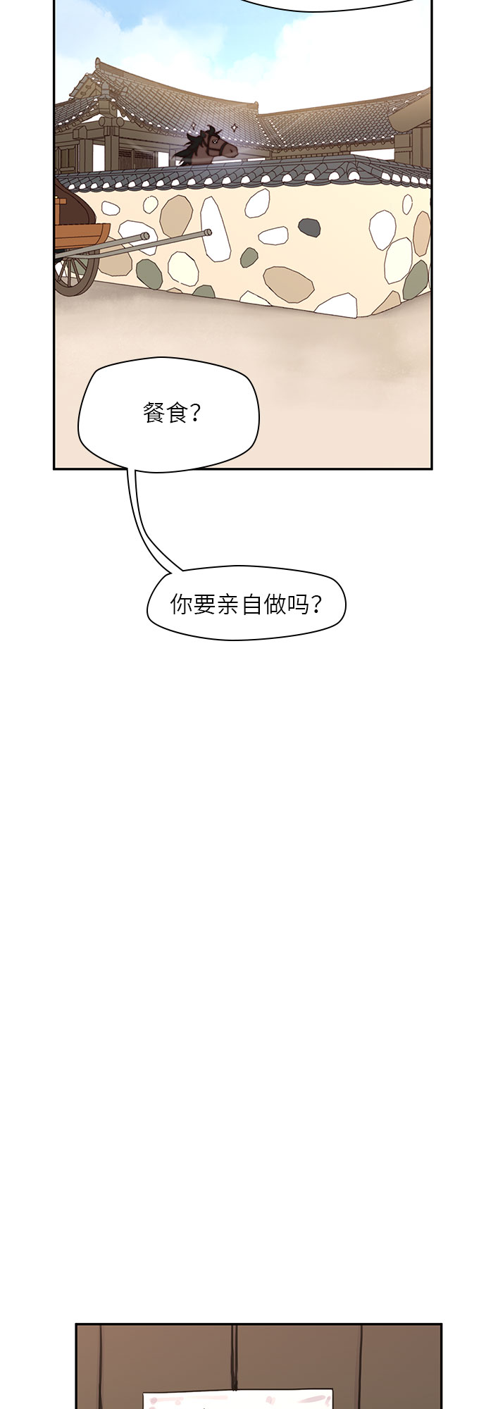 第18话26